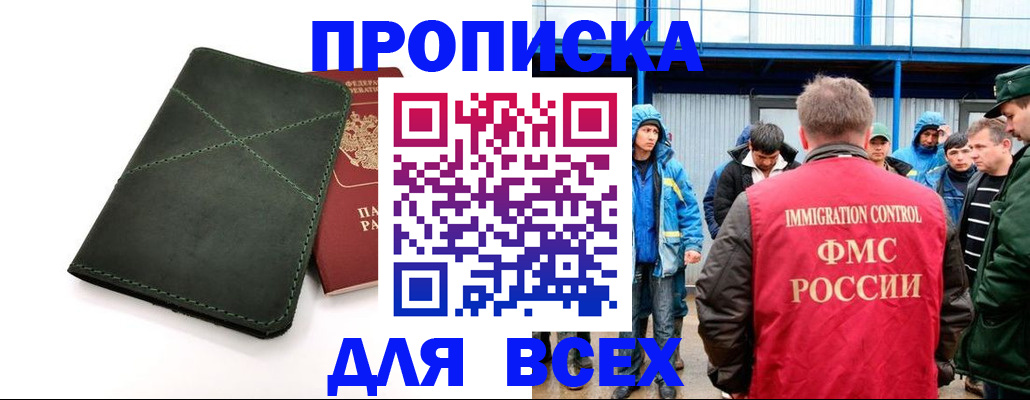 форма 3 в Гудермесе