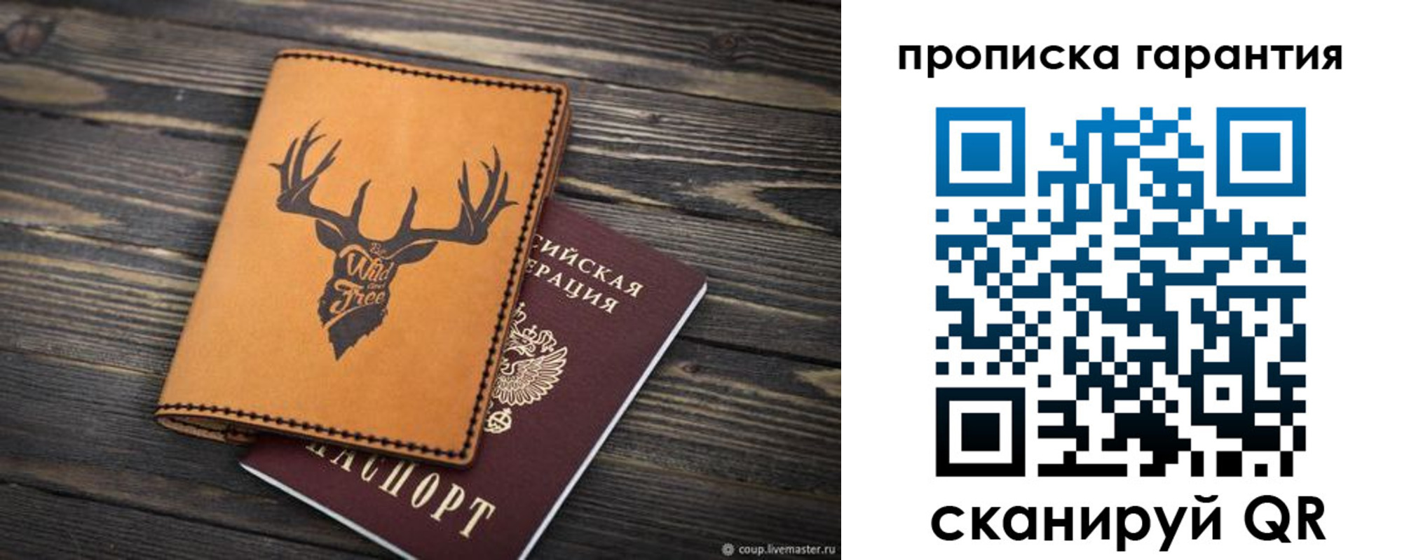 регистрация для школы в Гудермесе