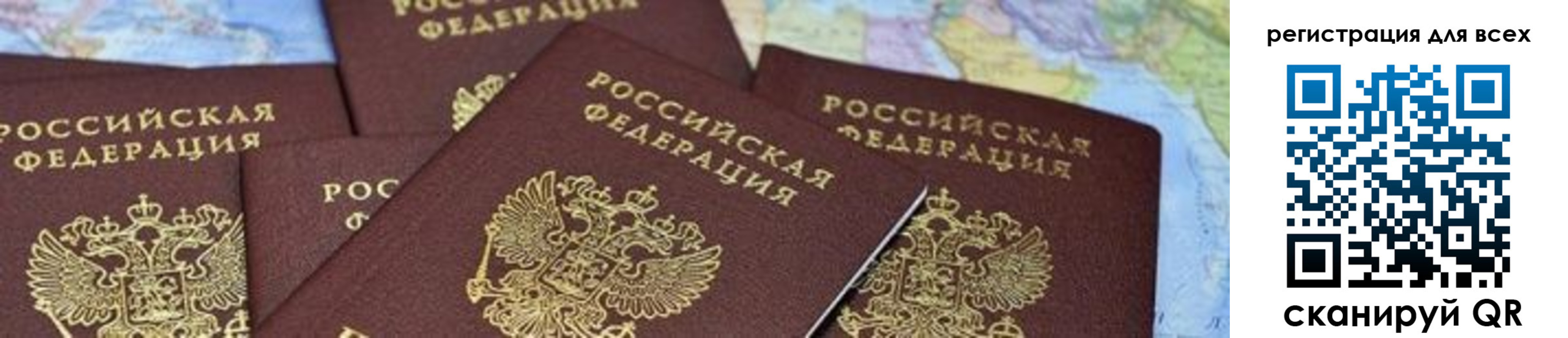 временная регистрация поиск в Гудермесе